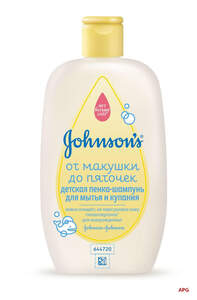 ПЕНА-ШАМПУНЬ JOHNSON'S BABY ОТ МАКУШКИ ДО ПЯТ 300 мл