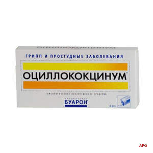 ОЦИЛОКОКЦИНУМ 0,01 мг N6 гран
