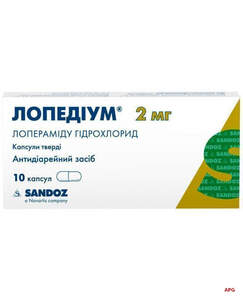 ЛОПЕДИУМ 2 мг N10 капс.