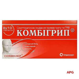 КОМБИГРИПП N80 табл.