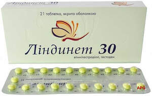 ЛИНДИНЕТ-30 N21 табл. п/о