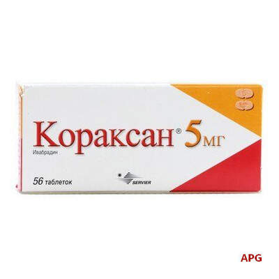 КОРАКСАН 5 мг №56 табл. п/о