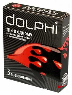 ПРЕЗ DOLPHI 3 в 1 №3 анатомич. формы с ребрами