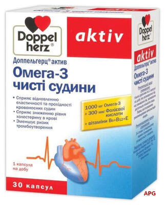 ДОППЕЛЬГЕРЦ АКТИВ ОМЕГА-3 ЧИСТЫЕ СОСУДЫ N30 капс.