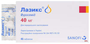 ЛАЗИКС 40 мг N45 табл.