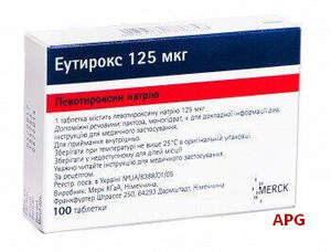 ЭУТИРОКС 125 мкг №100 табл.
