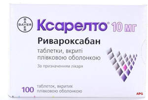 КСАРЕЛТО 10 мг №100 табл.