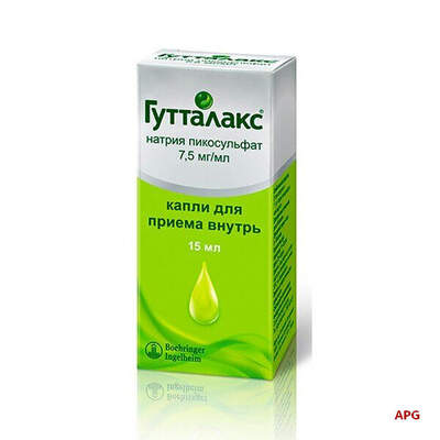 ГУТТАЛАКС 15 мл кап. фл.