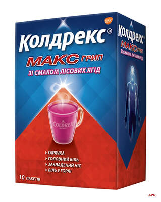 КОЛДРЕКС МАКСГРИП ЛЕСНЫЕ ЯГОДЫ N10 пор. пакетик