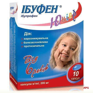 ИБУФЕН ЮНИОР 200 мг N10 капс.