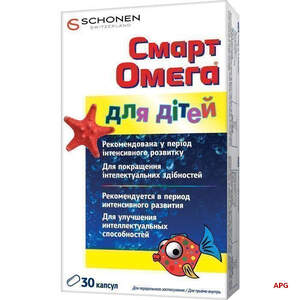 СМАРТ ОМЕГА д/детей N30 капс.