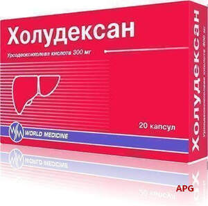 ХОЛУДЕКСАН 300 мг №20 капс.
