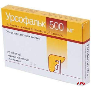 УРСОФАЛЬК 500 мг N25 табл. п/о