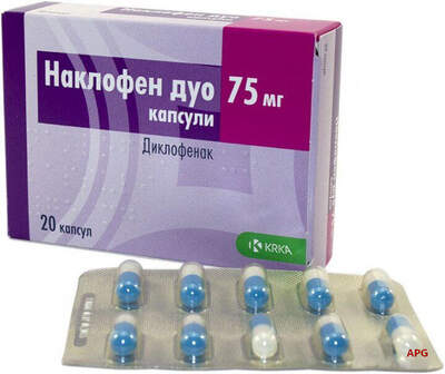 НАКЛОФЕН ДУО 75 мг N20 капс.