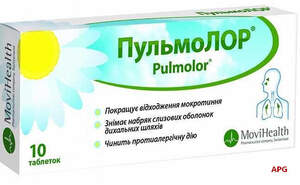 ПУЛЬМОЛОР N10 табл.