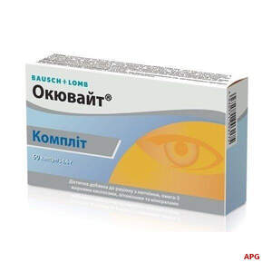 ОКЮВАЙТ КОМПЛИТ N60 капс.