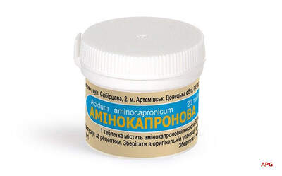 АМИНОКАПРОНОВАЯ КИСЛОТА 0,5 г N20 табл. контейнер