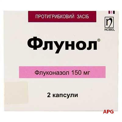 ФЛУНОЛ 150 мг №2 капс.