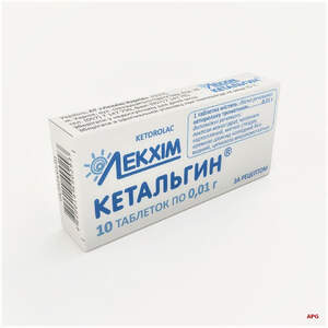 КЕТАЛЬГИН 0,01 г N10 табл. к.яч.уп.