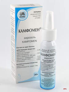 КАМФОМЕН 30 г аэр. баллон