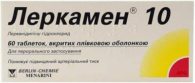 ЛЕРКАМЕН 10 мг N60 табл. в/о