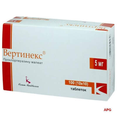 ВЕРТИНЕКС 5 мг N100 табл.