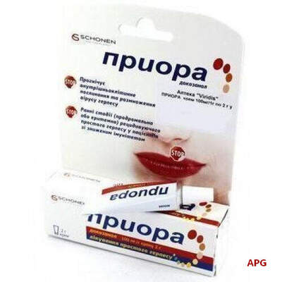 ПРИОРА 100 мг/г 2 г крем туба