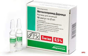 МЕТОКЛОПРАМИД-ДАРНИЦА 0,5% 2 мл №10 р-р д/ин. амп.
