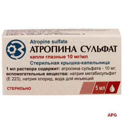 АТРОПИНА С/Т 1 % 5 мл кап. глаз. фл.