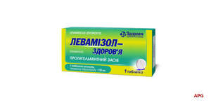ЛЕВАМИЗОЛ 0,15 г N1 табл. к.яч.уп.