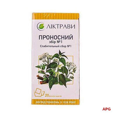 ПРОНОСНИЙ ЗБІР №1 2 г №20 ф/п