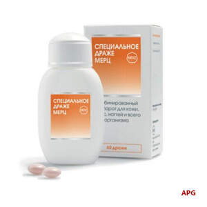 СПЕЦ ДРАЖЕ МЕРЦ N60 др.