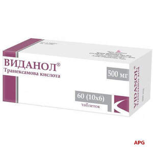 ВИДАНОЛ 500 мг №60 табл. п/о