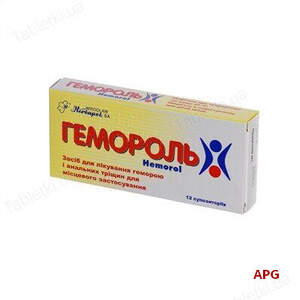 ГЕМОРОЛЬ №12 супп.