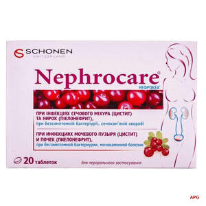 НЕФРОКЕА N20
