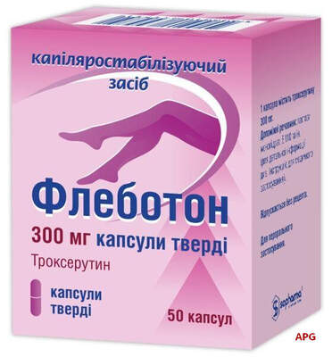 ФЛЕБОТОН 300 мг №50 капс.