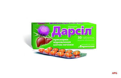 ДАРСИЛ 22,5 мг №30 табл