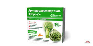 АРТИШОКА ЭКСТР-ЗДОРОВЬЕ 0,1 г N60 капс. контурн. ячейк. уп.