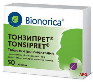 ТОНЗИПРЕТ N50 табл. д/сос.