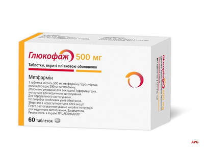 ГЛЮКОФАЖ 500 мг N60 табл. п/о