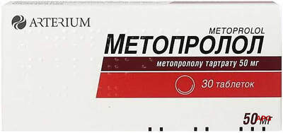 МЕТОПРОЛОЛ 0,05 г N30 табл. к.яч.уп.