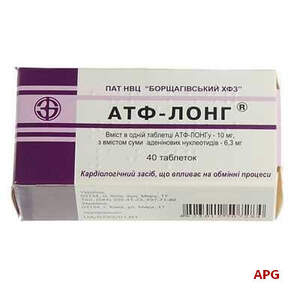 АТФ-ЛОНГ 0,01 г N40 табл. к.яч.уп.