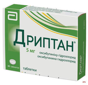 ДРИПТАН 5 мг N30 табл.