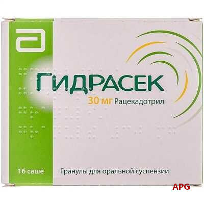 ГИДРАСЕК 10 мг №16 гран. д/п сусп. саше
