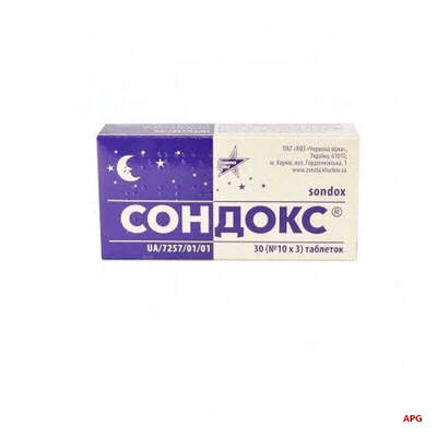 СОНДОКС 0,015 г N30 табл. контейнер