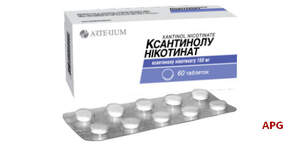 КСАНТИНОЛА НИКОТИНАТ 0,15 г N60 табл. к.яч.уп.