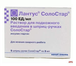 ИНС ЛАНТУС 100 ЕД/мл 3 мл N5 р-р д/ин. картридж в шприц-ручке СолоСтар
