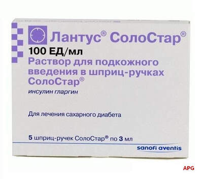 ІНС ЛАНТУС СОЛОСТАР 100 МО/мл 3 мл №5 р-н д/ін. картр. шприц-ручка