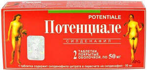 ПОТЕНЦИАЛЕ 0,05 г N2 табл. п/о к.яч.уп.