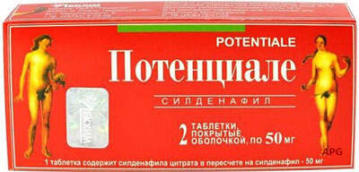 ПОТЕНЦИАЛЕ 0,05 г N2 табл. п/о к.яч.уп.